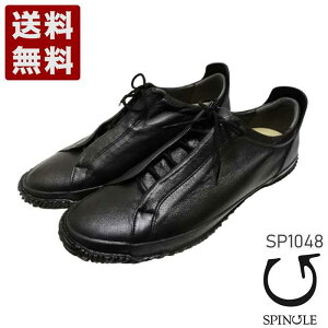 XsO[SPINGLE] 䗃dẴJK[U[[JbgXj[J[ fB[X Y Xj[J[ SP1048 ubN (SP1048-BL) { j Mtg Z[ SALE v[g lC