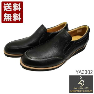 `CY[YAMATOism] ޗǌ̐El莭vTChSAXb| Y RtH[gXb| YA3302 ubN (YA3302-BL) { j Mtg Z[ SALE v[g lC₷