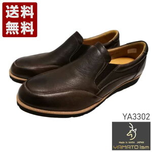 `CY[YAMATOism] ޗǌ̐El莭vTChSAXb| Y RtH[gXb| YA3302 _[NuE (YA3302-DBR) { j Mtg Z[ SALE v[g lC