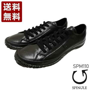 XsO[SPINGLE] JK[U[×グ\[Xj[J[ fB[X Y Xj[J[ SP110 ubNubN (SP110-BLBL) { j Mtg Z[ SALE v[g lC