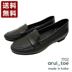 邢Ƃ[arui_toe] C^AU[{vyʃ[t@[ fB[X RtH[gV[Y 1702 ubN (1702-BL) { j Mtg Z[ SALE v[g lC₷ 