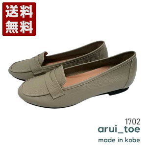 邢Ƃ[arui_toe] C^AU[{vyʃ[t@[ fB[X RtH[gV[Y 1702 _[Nx[W (1702-DBG) { j Mtg Z[ SALE v[g lC₷