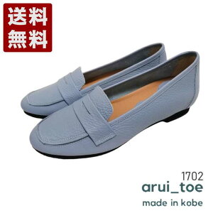 邢Ƃ[arui_toe] C^AU[{vyʃ[t@[ fB[X RtH[gV[Y 1702 TbNXu[ (1702-SAX) { j Mtg Z[ SALE v[g lC₷