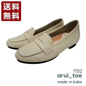 邢Ƃ[arui_toe] C^AU[{vyʃ[t@[ fB[X RtH[gV[Y 1702 Thx[W (1702-SBG) { j Mtg Z[ SALE v[g lC₷