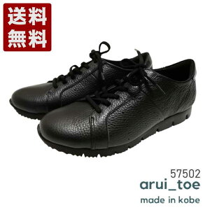 邢Ƃ[arui_toe] {vRtH[gXj[J[ fB[X Y RtH[gV[Y 57502 ubN (57502-BL) { j Mtg Z[ SALE v[g lC₷ 