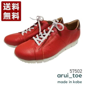 邢Ƃ[arui_toe] {vRtH[gXj[J[ fB[X Y RtH[gV[Y 57502 bh (57502-RED) { j Mtg Z[ SALE v[g lC₷ 