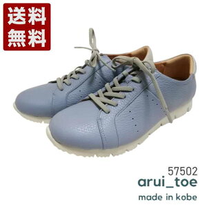 邢Ƃ[arui_toe] {vRtH[gXj[J[ fB[X Y RtH[gV[Y 57502 TbNXu[ (57502-SAX) { j Mtg Z[ SALE v[g lC₷