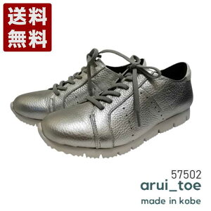 邢Ƃ[arui_toe] {vRtH[gXj[J[ fB[X Y RtH[gV[Y 57502 Vo[ (57502-SV) { j Mtg Z[ SALE v[g lC₷ 