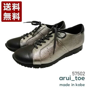 邢Ƃ[arui_toe] {vRtH[gXj[J[ fB[X Y RtH[gV[Y 57502 `^ (57502-TI) { j Mtg Z[ SALE v[g lC₷ 