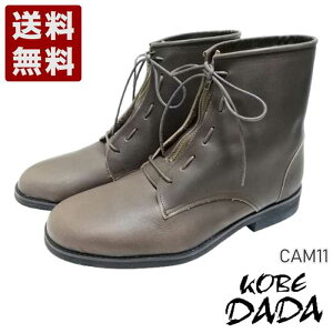 �R�E�x�_�_[KOBE DADA] �{�v�Z���^�[�W�b�v�R�C�u�[�c �����Y �R���t�H�[�g�u�[�c CAM11 �_�[�N�u���E�� (CAM11-DBR)�������� ���{�� ���j�� �M�t�g �Z�[�� SALE �v���[���g �l�C�����₷�� �����₷