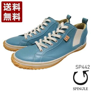�X�s���O��[SPINGLE] �J���K���[�v�~�h���J�b�g�T�C�h�S�A ���f�B�[�X �����Y �X�j�[�J�[ SP442 �X�e�B�[���u���[ (SP442-STEELBU)�������� ���{�� ���j�� �M�t�g �Z�[�� SALE �v���[���g �l�C������
