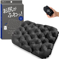 旅寝工房 ポケット尻クッション【おしりがふわっ！】クッション レジャーシート エアー座布団 携帯 折り…