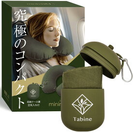 旅寝工房 minimalU+ 【送料無料・超コンパクト！】 ネックピロー コンパクト エアー ねっくぴろー 携帯枕 折りたたみ 飛行機用 旅行 海外旅行 旅行グッズ 便利グッズ 快適グッズ トラベル 首枕 トラベルピロー トラベル用品 機内 枕 携帯枕 くびまくら ネック ピロー