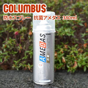  obO z U[PApiCOLUMBUS iRuXj hXv[ RAMEDASiA_Xj veNeBuXv[ Rۃ^Cv 380mlRیʂvXjIČۂɂXv[ h