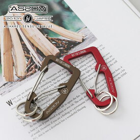 ★ AS2OV アッソブ カラビナDOUBLE CARABINER ダブルカラビナ 201700メンズ レディース ダブルフック キーホルダー 小物 ギフト プレゼント ブランド