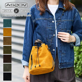【アッソブ Wプレゼント付】 AS2OV アッソブ バッグWP SUEDE DRAWSTRING BAG 091754メンズ レディース ショルダーバッグ 2WAY 斜めがけ 日本製 ギフト プレゼント ブランド