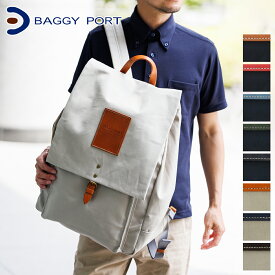 【バギーポート 選べるプレゼント付】 BAGGY PORT バギーポート バッグ10号高密度帆布 BLACK ブラック リュックサック YNM-411YNM411N メンズ レディース リュック デイパック バックパック 大容量 旅行バッグ トラベルバッグ 日本製 ブランド