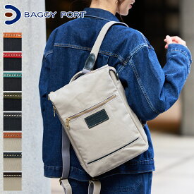 【バギーポート 選べるプレゼント付】 BAGGY PORT バギーポート バッグ10号高密度帆布 BLACK ブラック 2WAY ミニリュック YNM-426メンズ レディース リュックサック コンパクト バックパック デイパック 日本製 ブランド
