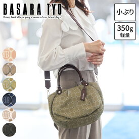 【バサラ 選べるプレゼント付】 BASARA TYO バサラ バッグライフ 2WAY ショルダーバッグ 1412664レディース トートバッグ 斜めがけ 軽量 ジャガード 日本製 ギフト かわいい おしゃれ プレゼント ブランド 軽量 大人 女性