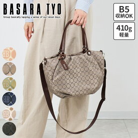 【バサラ 選べるプレゼント付】 BASARA TYO バサラ バッグライフ 2WAY ショルダーバッグ 1412672レディース トートバッグ 斜めがけ 軽量 ジャガード 日本製 ギフト かわいい おしゃれ プレゼント ブランド 軽量 大人 女性