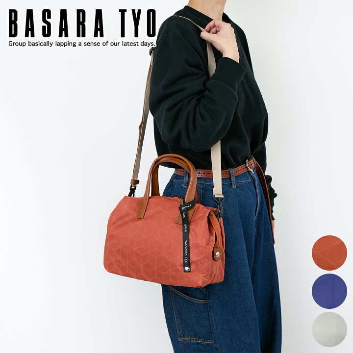 楽天市場】☆ BASARA TYO バサラ バッグカクカク 2WAY ボストンバッグ 