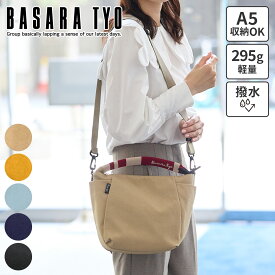 【バサラ 選べるプレゼント付】 BASARA TYO バサラ バッグプント 2WAY ショルダーバッグ 1414530レディース ワンショルダーバッグ セミショルダーバッグ 斜めがけ 軽量 撥水 ギフト かわいい おしゃれ プレゼント ブランド 大人 女性 軽い 旅行 普段使い