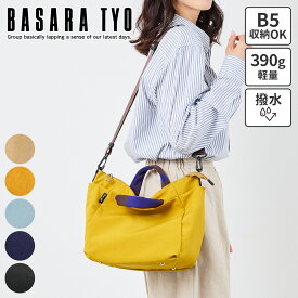【バサラ 選べるプレゼント付】 BASARA TYO バサラ バッグプント 2WAY ショルダーバッグ 1414531レディース トートバッグ 斜めがけ 軽量 撥水 ギフト かわいい おしゃれ プレゼント ブランド 軽量 大人 女性