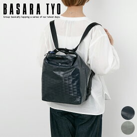 【バサラ 選べるプレゼント付】 [ 2025年 秋冬新作 ] BASARA TYO バサラ バッグスイウ 2WAY リュック 1414555レディース リュックサック バックパック ショルダーバッグ 軽量 撥水 斜め掛け 日本製 ギフト おしゃれ プレゼント ブランド