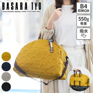 【バサラ 選べるプレゼント付】 BASARA TYO バサラ バッグジータ2 2WAY ボストンバッグ 1414814レディー…