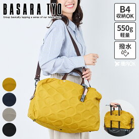 【バサラ 選べるプレゼント付】 BASARA TYO バサラ バッグジーダ2 2WAY ボストンバッグ 1414814レディース ジータ ショルダーバッグ トートバッグ 斜めがけ 旅行バッグ キャリーオンバッグ 日本製 ブランド 機内持ち込み 国内 海外 大人 軽量 女性