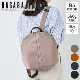 【バサラ 選べるプレゼント付】 BASARA TYO バサラ バッグデュケム リュック 1415064レディース リュックサック バックパック デイパック 軽量 撥水 ギフト かわいい おしゃれ プレゼント ブランド 軽量 大人 女性