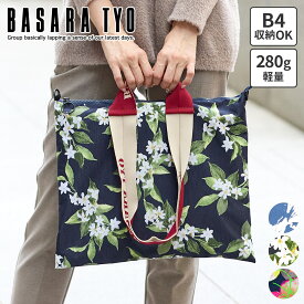 【バサラ 選べるプレゼント付】 BASARA TYO バサラ バッグテアン 2WAY トートバッグ 1414570レディース カジュアルトート 日本製 ギフト かわいい おしゃれ プレゼント ブランド 軽量 大人 女性