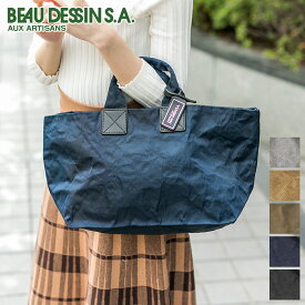 【ボーデッサン 選べるプレゼント付】 BEAU DESSIN S.A. ボーデッサン バッグアルミ・ボンディング 手さげバッグ（横長タイプ） AB1998レディース メンズ 手さげバッグ ハンドバッグ トートバッグ 軽量 ランチバッグ 日本製 軽量 撥水 丈夫 旅行 大人
