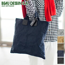 【ボーデッサン 選べるプレゼント付】 BEAU DESSIN S.A. ボーデッサン バッグアルミ・ボンディング トートバッグ（マチ無しタイプ） AB1999レディース メンズ トートバッグ カジュアルトート 日本製 ギフト プレゼント ブランド 軽量 撥水 丈夫 旅行 大人