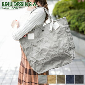 【ボーデッサン 選べるプレゼント付】 BEAU DESSIN S.A. ボーデッサン バッグアルミ・ボンディング トートバッグ（A4収納） AB2071レディース メンズ トートバッグ カジュアルトート 日本製 ギフト かわいい プレゼント ブランド 軽量 撥水 丈夫 旅行 大人
