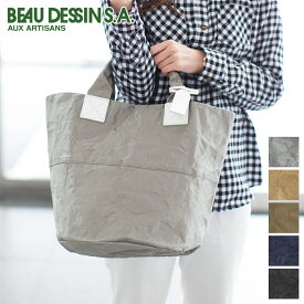 【ボーデッサン 選べるプレゼント付】 BEAU DESSIN S.A. ボーデッサン バッグアルミ・ボンディング 丸底 トートバッグ（大）（A4収納） AB5047レディース メンズ トートバッグ カジュアルトート 日本製 ギフト プレゼント 軽量 撥水 丈夫 旅行 大人 女性 男性
