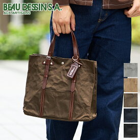 【ボーデッサン 選べるプレゼント付】 BEAU DESSIN S.A. ボーデッサン バッグアルミ・ボンディング トートバッグ（小） AB558レディース メンズ トートバッグ カジュアルトート 日本製 かわいい プレゼント ブランド 軽量 撥水 丈夫 旅行 大人 女性 男性