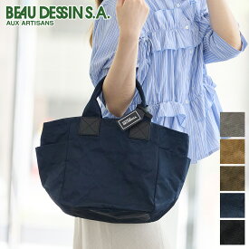 【ボーデッサン 選べるプレゼント付】 BEAU DESSIN S.A. ボーデッサン バッグアルミ・ボンディング トートバッグ AB3038レディース メンズ カジュアルトート 日本製 ギフト かわいい おしゃれ プレゼント ブランド 軽量 丈夫 旅行 大人