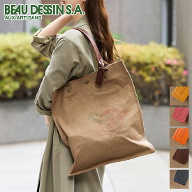 【ボーデッサン 選べるプレゼント付】 BEAU DESSIN S.A. ボーデッサン バッグハンプ×ブッテーロ プリント トートバッグ HP3042レディース メンズ カジュアルトート 9号帆布 日本製 かわいい おしゃれ 軽量 撥水 丈夫 旅行 大人 女性 男性