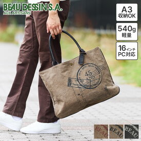 【ボーデッサン 選べるプレゼント付】 BEAU DESSIN S.A. ボーデッサン バッグタンニン・ワッシャー プリント トートバッグ TP3047レディース メンズ カジュアルトート 9号帆布 日本製 かわいい おしゃれ 軽量 撥水 丈夫 旅行 大人 女性 男性