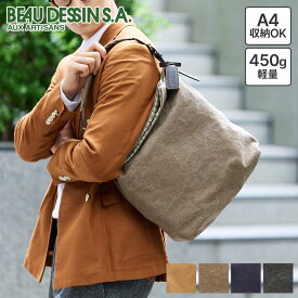 【ボーデッサン 選べるプレゼント付】 BEAU DESSIN S.A. ボーデッサン バッグタンニン・ワッシャー ワンショルダーバッグ TW3029レディース メンズ 国産9号帆布 日本製 ギフト おしゃれ ブランド 軽量 撥水 丈夫 旅行 大人 女性 男性