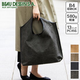 【ボーデッサン 選べるプレゼント付】 BEAU DESSIN S.A. ボーデッサン バッグタンニン・ワッシャー トートバッグ TW3032レディース メンズ カジュアルトート 9号帆布 大容量 日本製 かわいい おしゃれ 軽量 撥水 丈夫 旅行 大人 女性 男性