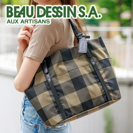 【ボーデッサン 選べるプレゼント付】 BEAU DESSIN S.A. ボーデッサン バッグチュール チェック柄 トートバッグ CK2781レディース メンズ トートバッグ カジュアルトート 日本製 かわいい プレゼント ブランド 軽量 撥水 丈夫 旅行 大人 女性 男性