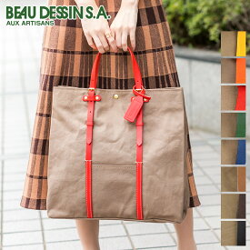 【ボーデッサン 選べるプレゼント付】 BEAU DESSIN S.A. ボーデッサン バッグハンプ×ブッテーロ トートバッグ（大） H557レディース メンズ トートバッグ カジュアルトート 日本製 ギフト かわいい おしゃれ プレゼント ブランド 軽量 撥水 丈夫 旅行 大人