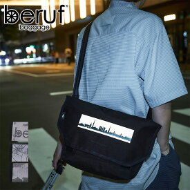【ベルーフ バゲージ 選べるプレゼント付】 [ 2026年 春夏新作 ] beruf baggage ベルーフ バゲージ バッグHOBO 8.0 MESSENGER BAG SMALL brf-CF40BTXベルーフバゲージ ショルダーバッグ メンズ ホーボー 軽量 ロードバイク 日本製 ブランド
