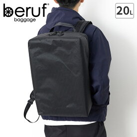 【ベルーフ バゲージ 選べるプレゼント付】 beruf baggage ベルーフ バゲージ バッグURBAN EXPLORER 20 バックパック brf-GR05ベルーフバゲージ アーバンエクスプローラー メンズ リュックサック リュック 軽量 耐久 耐水 撥水 通勤 日本製 ブランド