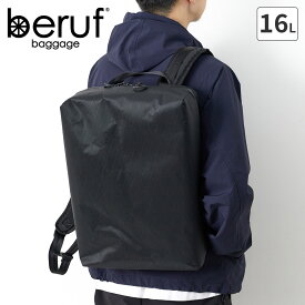 【ベルーフ バゲージ 選べるプレゼント付】 beruf baggage ベルーフ バゲージ バッグURBAN EXPLORER 16 バックパック brf-GR15ベルーフバゲージ アーバンエクスプローラー メンズ リュックサック リュック 軽量 耐久 耐水 撥水 通勤 日本製 ブランド
