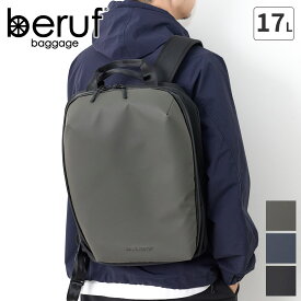 【ベルーフ バゲージ 選べるプレゼント付】 beruf baggage ベルーフ バゲージ バッグURBAN EXPLORER NARROW バックパック brf-GR26-DRベルーフバゲージ アーバンエクスプローラー メンズ リュックサック リュック PC 軽量 撥水 通勤 日本製 ブランド