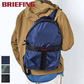 【ブリーフィング 選べるプレゼント付】 BRIEFING ブリーフィング バッグSOLID LIGHT PACKABLE DAY PACK RC BRA253P28メンズ リュックサック リュック バックパック ギフト プレゼント ブランド