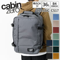 楽天市場】classic 36l cabin zeroの通販